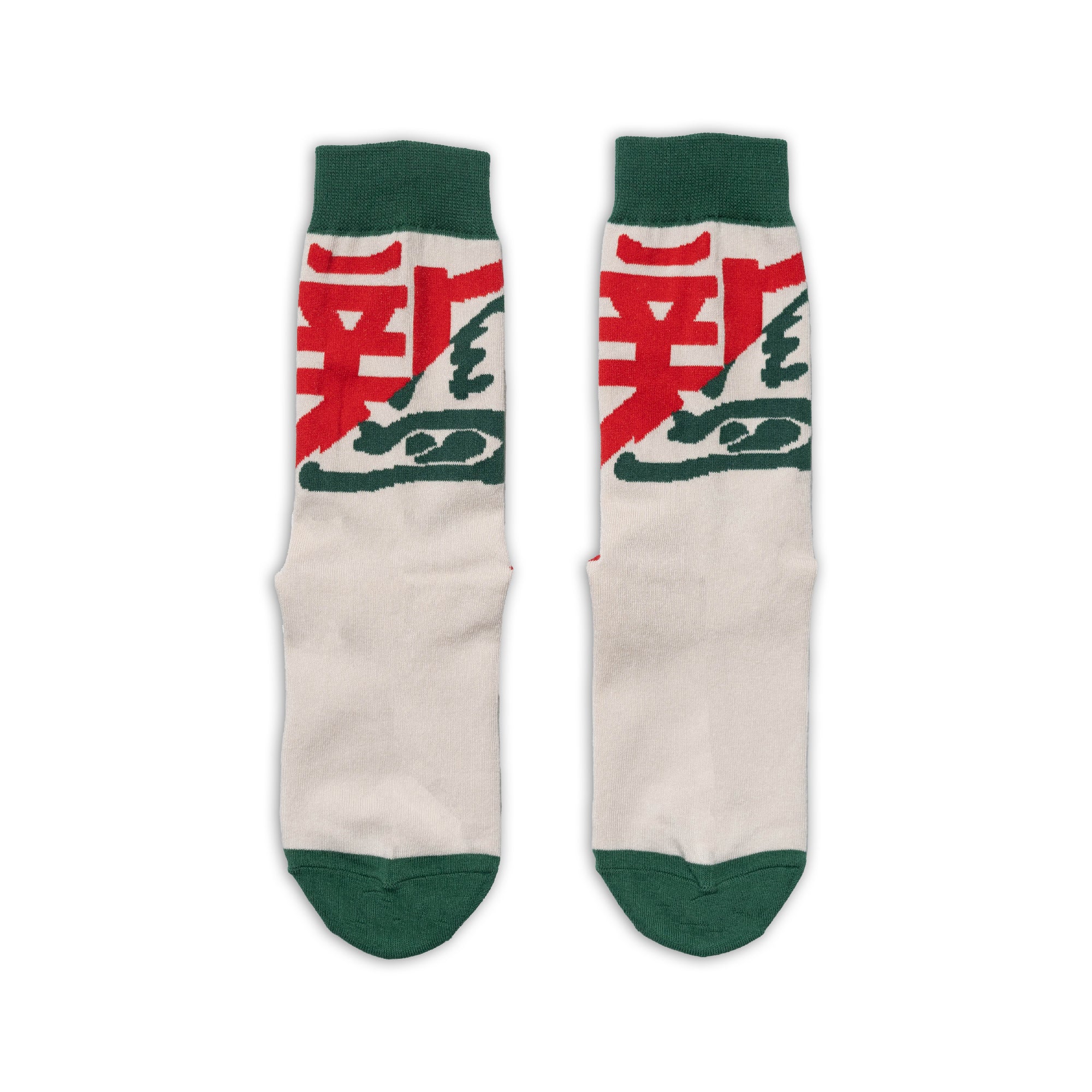 New/Old Socks